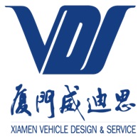 廈門(mén)威迪思汽車設(shè)計(jì)服務(wù)有限公司
