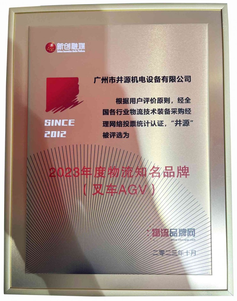 獎(jiǎng)牌(壓縮)